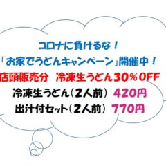 ご自宅で豚しゃぶごまトマ(*^^*)