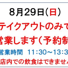 たぶんブログもお休みします。