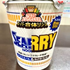 カップヌードルスーパー合体！