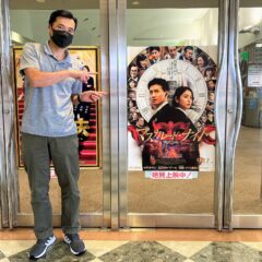 「マスカレード・ナイト」が面白い！？