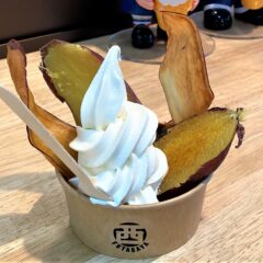 二葉屋の究極の焼き芋ソフト(ﾟдﾟ)！