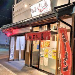 PayPayな一日でした(*^^*)