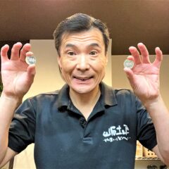 ピカピカ新500円玉