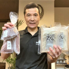 冷凍生うどん「年末感謝キャンペーン！」