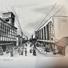 パウとコマストアのイラスト