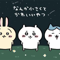 アルバイトさんの謎の会話