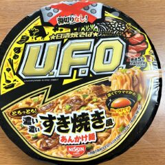 フレンドマートで見つけた珍しいＵＦＯ