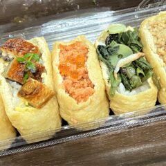 ゴージャスないなり寿司