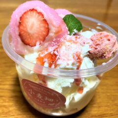 小麦畑のいちご桜もちパフェ