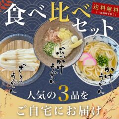 「春の大感謝祭セール」残り３日！