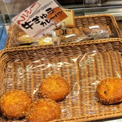 コープで見つけた美味しいカレーパン！