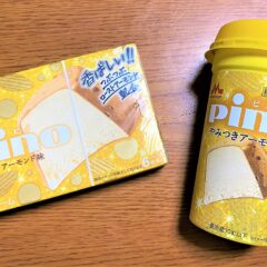 やみつきなるアーモンド味のピノ