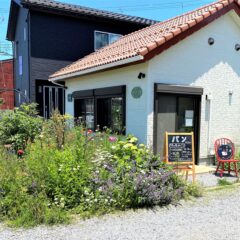 花に囲まれたパン工房「磯崎ガーデン」