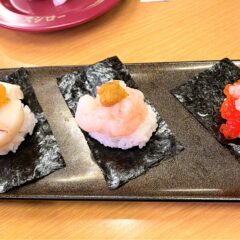 スシローの「北海道・東北フェア」