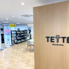今話題のスポット「TETTE MAIBARA」