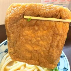 米原駅前「きたしんのおとうふ」が超美味しい～！