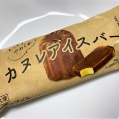アルバイトさん大絶賛！「カヌレアイスバー」