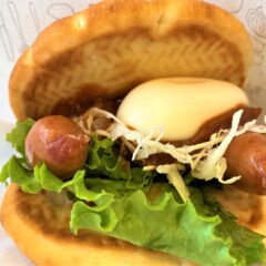 月見ランキング１位！モスの「月見フォカッチャ」