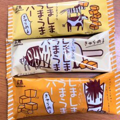 セブン限定「しましまうまうまバー キャラメル」