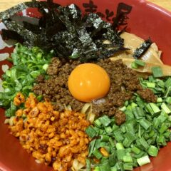 ラーメンまこと屋の「台湾まぜそば」