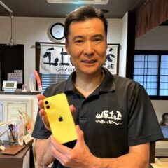 手軽にアイフォン修理「アイサポ長浜」