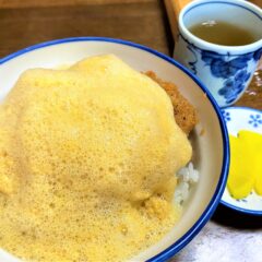 かつ丼と中華そばが人気の「手打ちうどん 朝日屋」