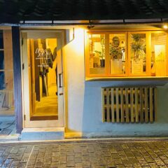 「長浜盆梅展」からの～「ほっこくスタンド」