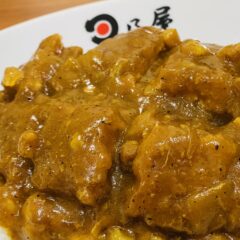 日本一のカレーグランプリ優勝！「日乃屋カレー」