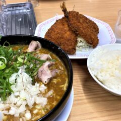 来来亭のアジフライ定食！（カレーラーメン）