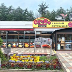 神田PAリニューアル！「オレボステーション」