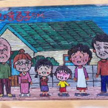 布Artと折込チラシArtの表現展