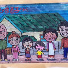 布Artと折込チラシArtの表現展