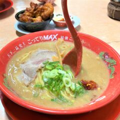 天下一品史上最強！「こってりMAX」(ﾟдﾟ)！