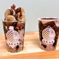 滋賀初！飲むアイス専門店「夜カフェふらっと」