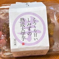 最近食べたスイーツ５選！おまけもあるよ(*^^*)