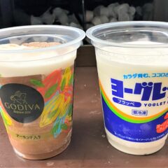 ファミマの新フラッペ！「チョコレート」と「ヨーグレット」
