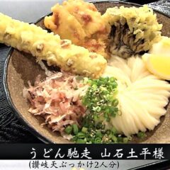祝18周年！チットチャットサーカス「クイズ大会」(^o^)／