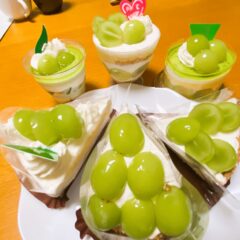 シャトレーゼの「シャインマスカットフェア」