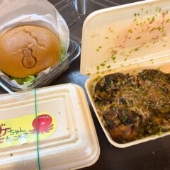 「ひよし亭ビワマスバーガー」と「笑ちゃんたこやき」