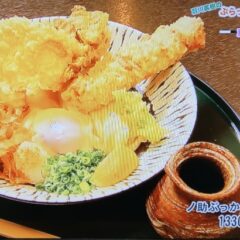 ZTV「うどんノ助」＆セブンイレブン「まるでお芋」