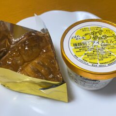イオンの湖北フェア「ゆずジェラート」＆「アップルパイ」