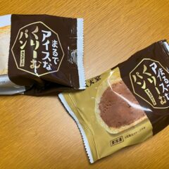 凍ったまま食べる！？「まるでアイスなクリームパン」