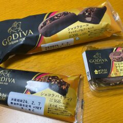 ローソンの「ゴディバコラボレーションスイーツ」