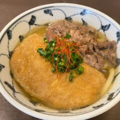 きつねうどんが復活！？3月限定うどんのお知らせ(*^^*)