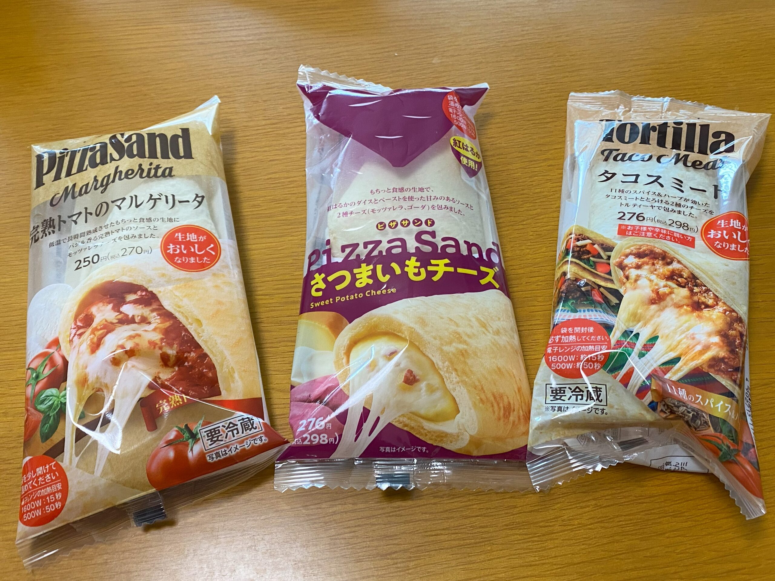 ファミマでバズリ中！「トルティーヤ」と「ピザサンド」 | うどん馳走