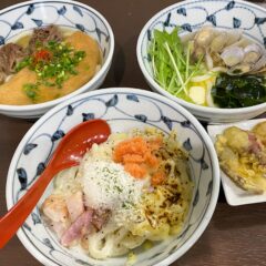 「アルバイトさんの伝説の賄い」と「４月限定うどん」
