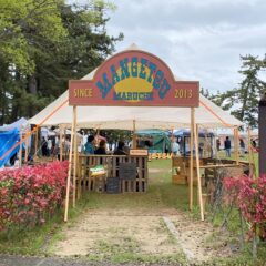 マイアミ浜オートキャンプ場で遭遇！５年ぶりの「満月マルシェ」