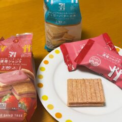 セブン限定！新登場「シュガーバターの木 濃苺ショコラ」