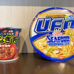 話題のカップメシ「謎うなぎ丼」＆「U.F.O シーフード焼きそば」