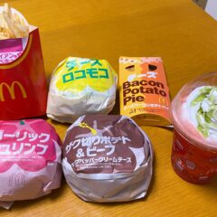 マクドの夏の新作！「めっちゃハワイやんバーガーズ」